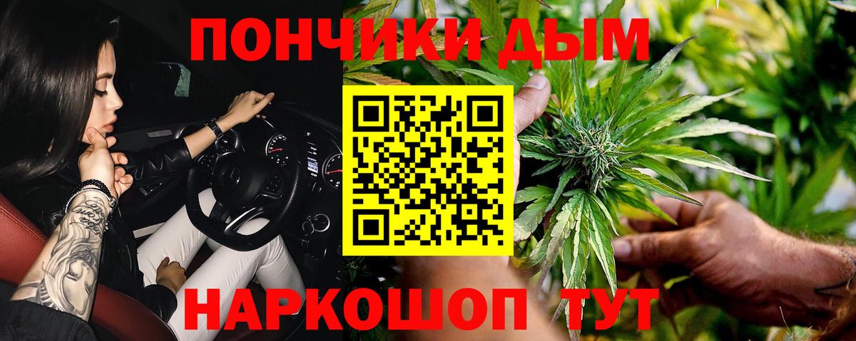 МАРИХУАНА конопля  Бошки Шишки сатива  МАРИХУАНА LSD WEED  Каннабис Amnesia  Сочи  Вход с VPN 